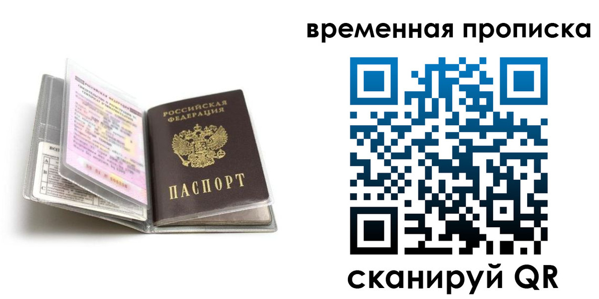 форма 3 в Никольске